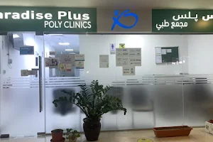 paradise plus polyclinic & pharmacy image