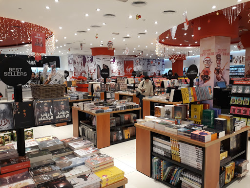 Virgin Megastore