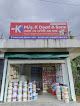 M/s K Deori & Sons