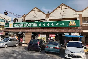 Restoran Choon Tien image