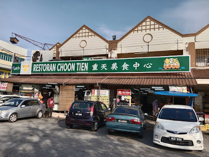 Restoran Choon Tien