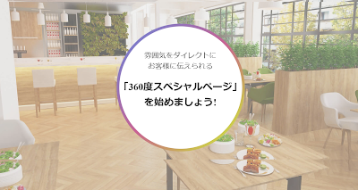 九州TVシステム