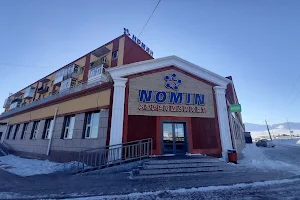 Nomin Supermarket image