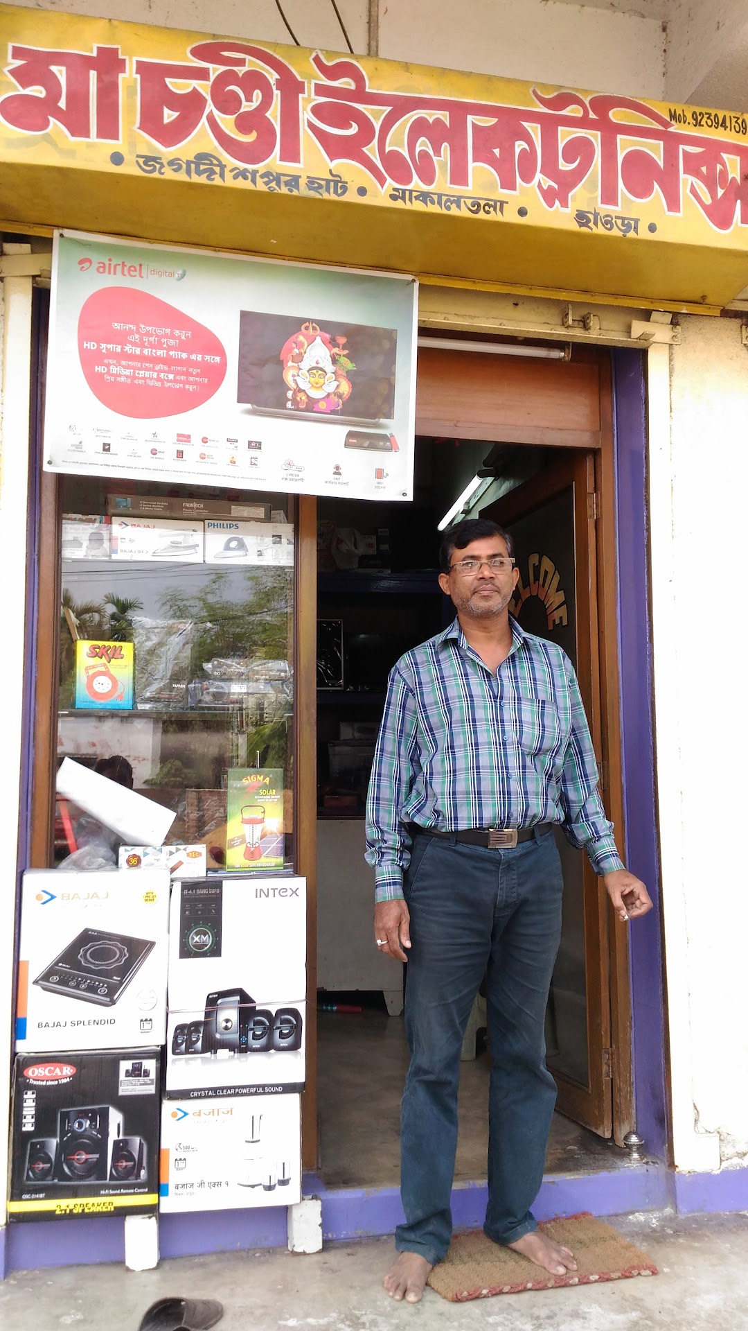 Maa Chandi Electronics