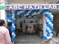 Abc Path Lab ( Abc Janch Ghar, Pathology Lab, Diagnostic Centre & Blood Test In Sitamarhi)