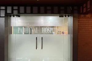 Padhuvai Hospital image