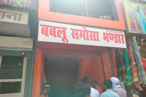 Babloo Samosa Bhandar image