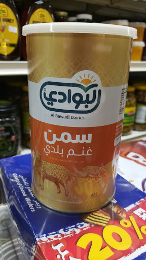 Butcher Shop «Makkah Halal Market», reviews and photos, 702A Boston Post Rd, West Haven, CT 06516, USA