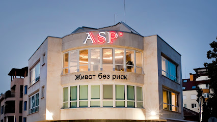 ASP-качествената охранителна фирма в Смолян