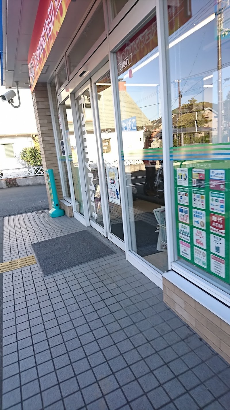 ファミリーマート 高知蒔絵台店