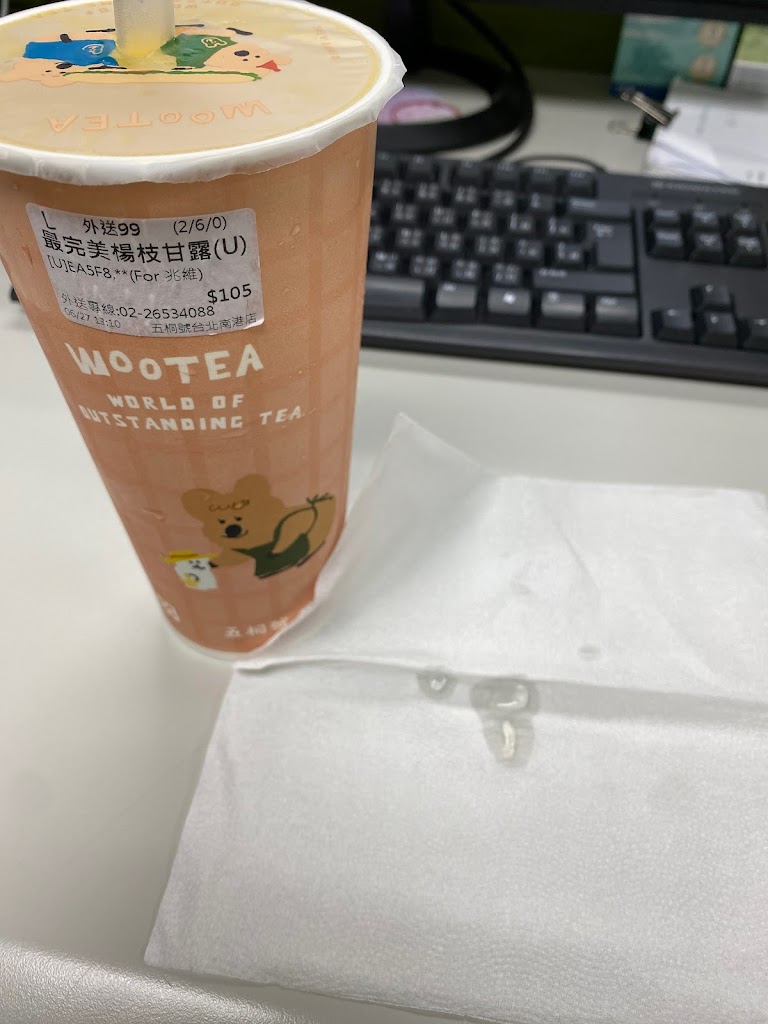 五桐號WooTEA（臺北南港店） 的照片