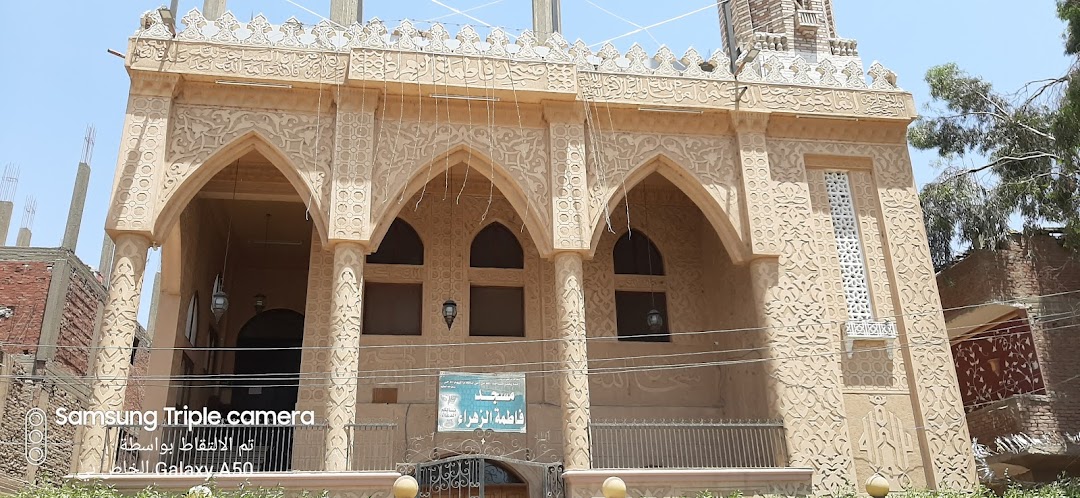 Fatima Zahra Mosque