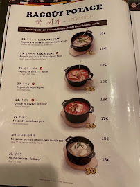 Soupe du Restaurant coréen Misa Bulgogi 미사 불고기 à Paris - n°6