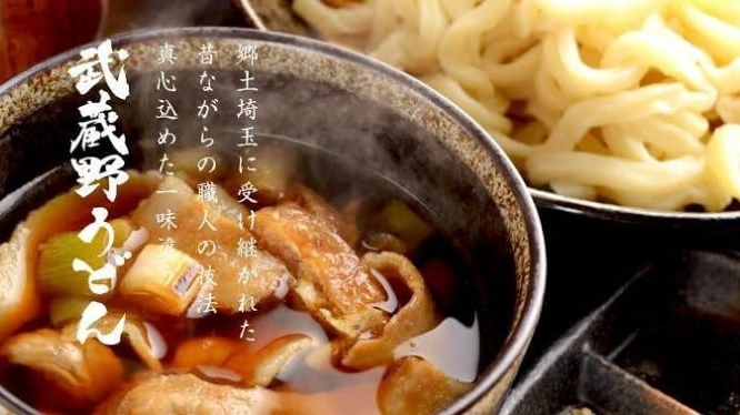 武蔵野うどん じんこ 三軒茶屋店