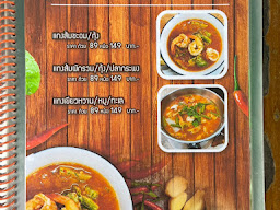 ซุ้มในสวน