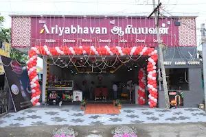 Hotel Sree Ariyabhavan image