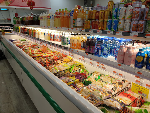 Asian Grocery Store «Asia Food Market Inc», reviews and photos, 1885 Brighton Henrietta Town Line Rd, Rochester, NY 14623, USA