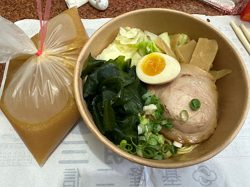 男子漢拉麵食堂-汐止站前店 的照片