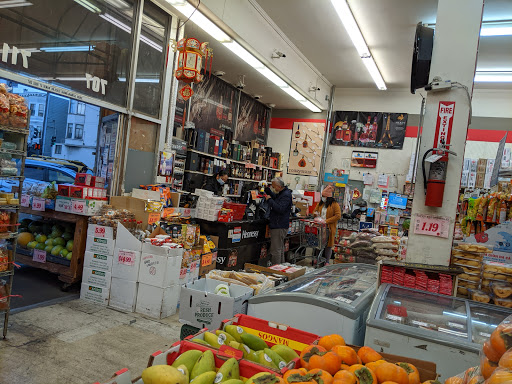 Asian Grocery Store «Richmond New May Wah Supermarket», reviews and photos, 707 Clement St, San Francisco, CA 94118, USA