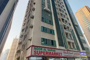 Al Zahra Building image