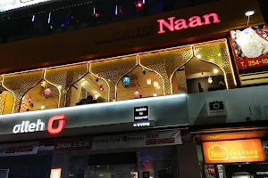 Naan Indian Restaurant, Ajou Univ image
