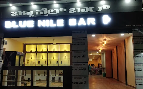 Blue Nile Bar & Restaurant image