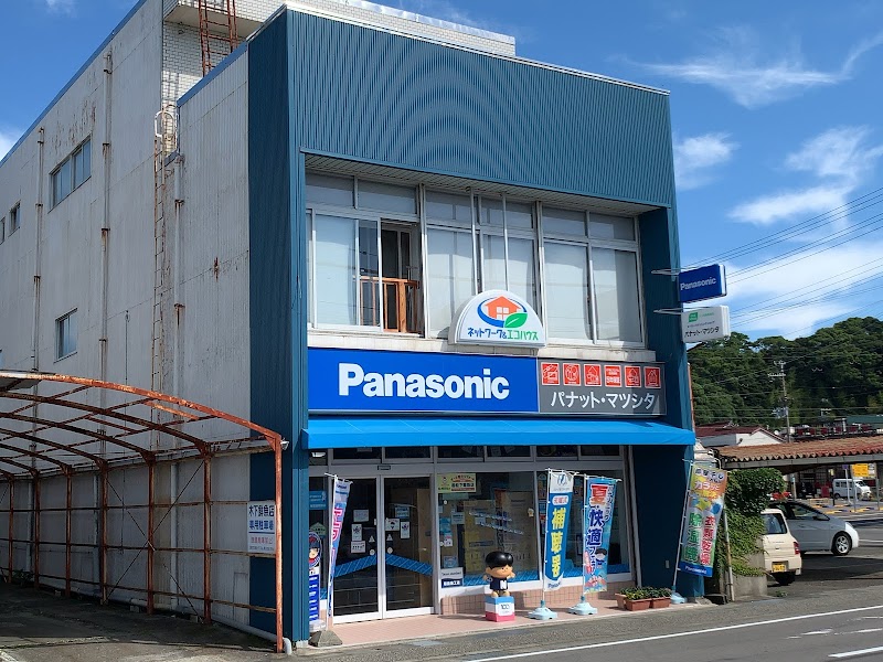 Panasonic shop（株）松下電器店