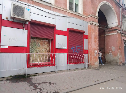 Магазин Продукты