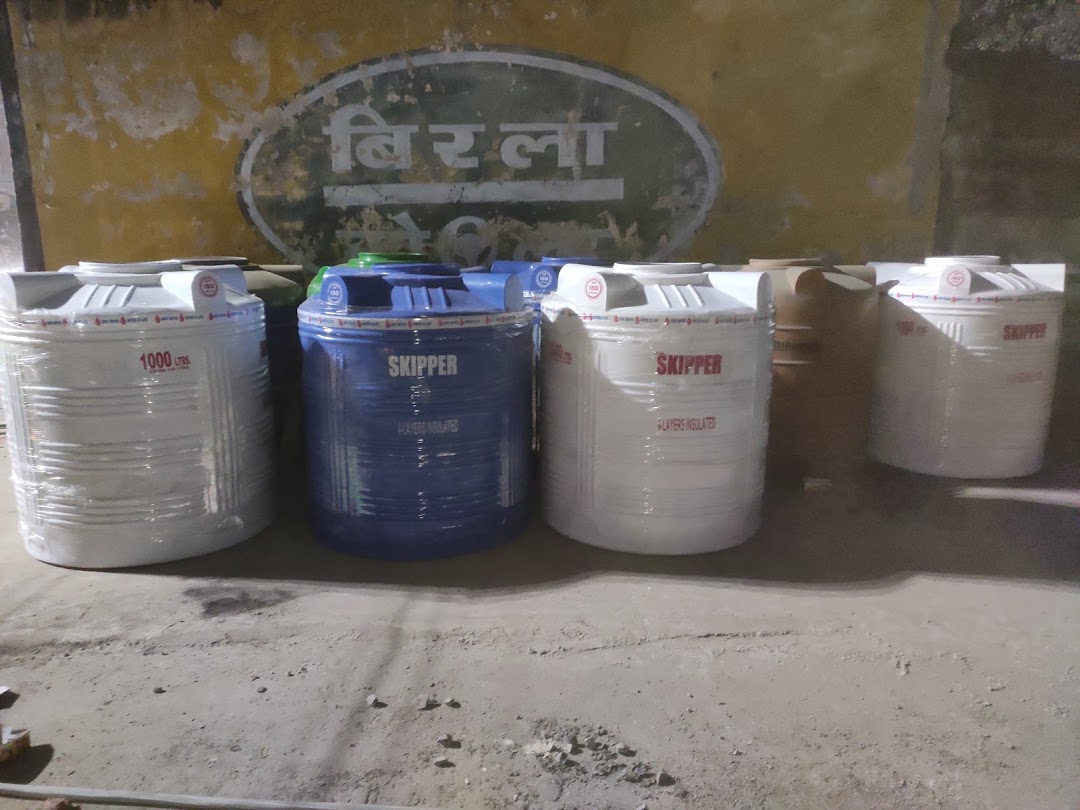Hindustan hardware