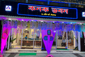 Kanak Bhaban - Best Gold and Silver Jewellery shop in Kanchrapara image