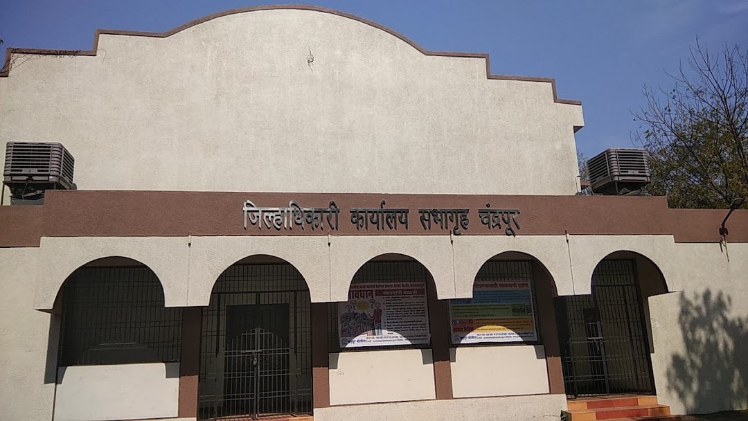 Office of District Collector, Chandrapur