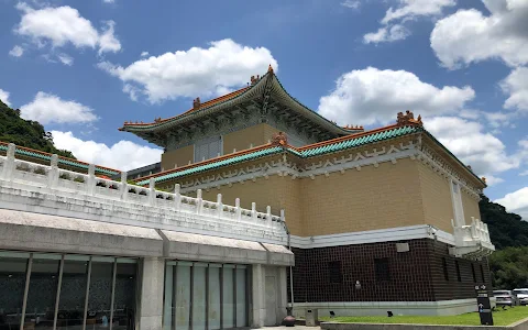 National Palace Museum image