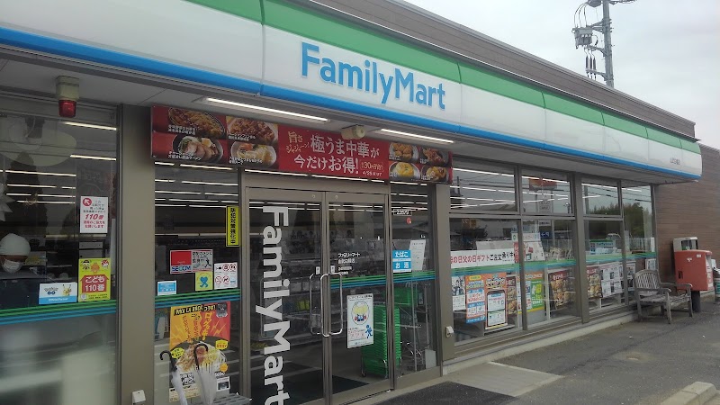ファミリーマート 山武白幡店