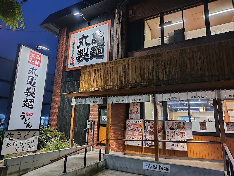 丸亀製麺西神戸
