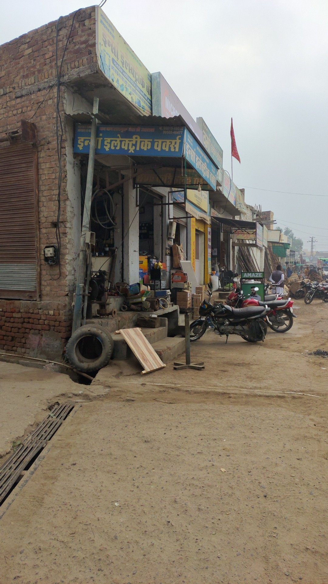 My Wark Place