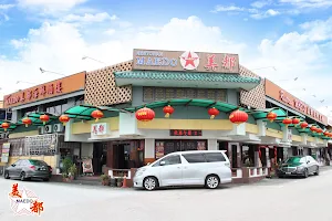 Maedo Restaurant & Lounge Sdn Bhd image