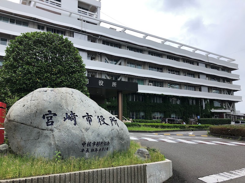 ハローワークプラザ宮崎 職業紹介コーナー 宮崎県宮崎市大塚台西 職業安定所 役所 グルコミ