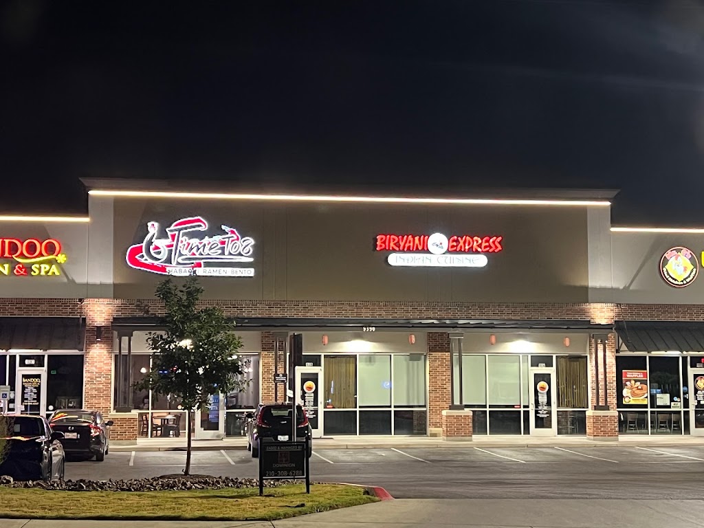 Biryani Express San Antonio 78240