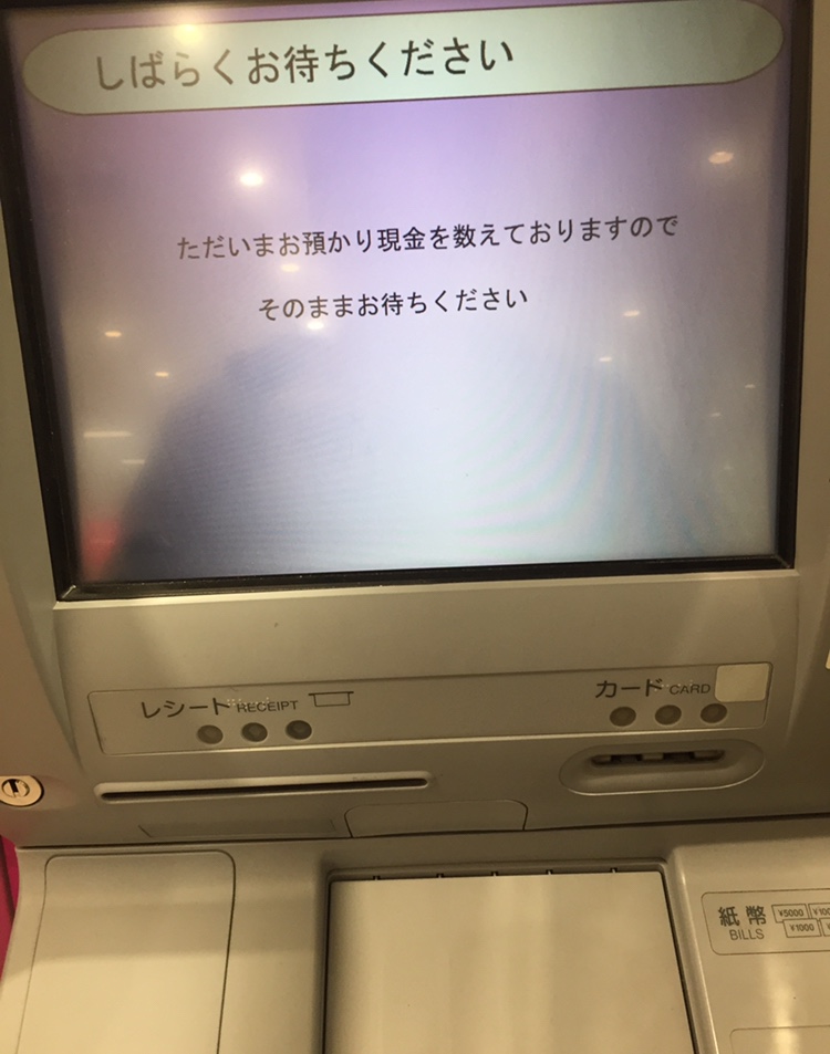 イオン銀行 ATM