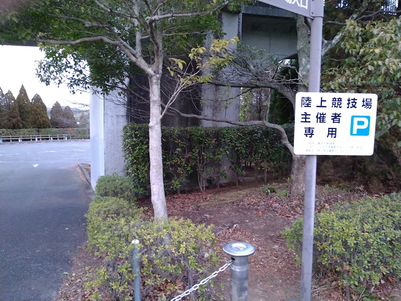 上柚木公園第5駐車場(陸上競技場役員専用)