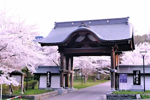 Tenjoji Temple image