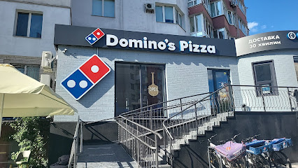 Domino,s Pizza - Zodchykh St, 10, Vinnytsia, Vinnytsia Oblast, Ukraine, 21000