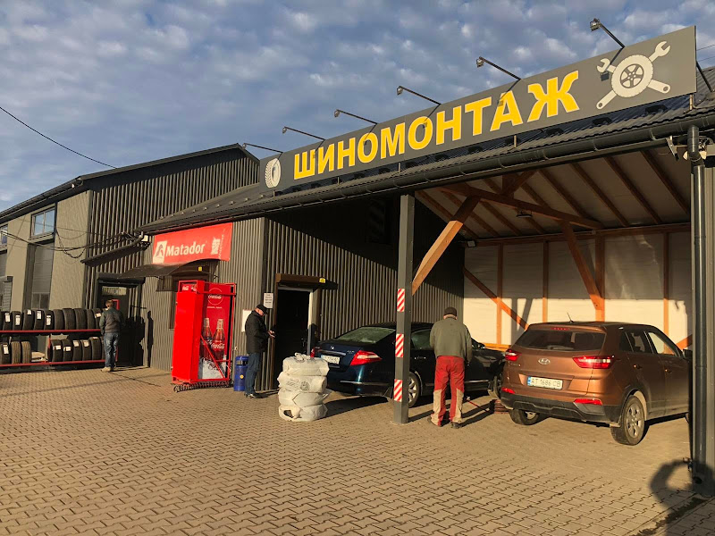 Шиномонтаж Івано-Франківськ