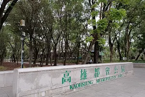 Kaohsiung Metropolitan Park image