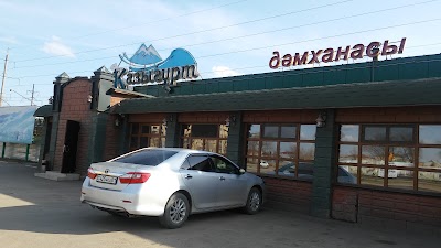 Photos of Қазығұрт