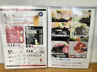 炭火ジンギスカン いい田屋