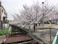 御供田公園
