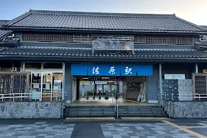 Sawara Station image