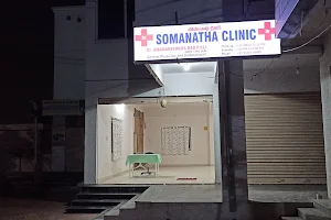 Somanatha Clinic image