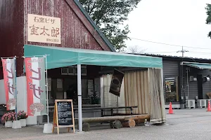 Saitama Prefectural Agricultural & Forestry Park image